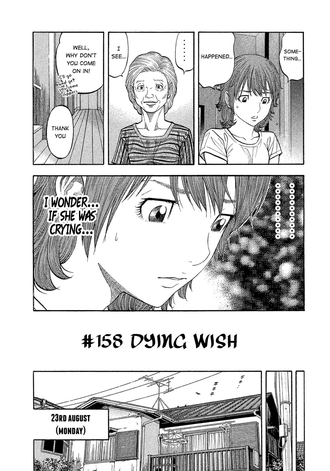 Montage (WATANABE Jun) chapter 158 page 3