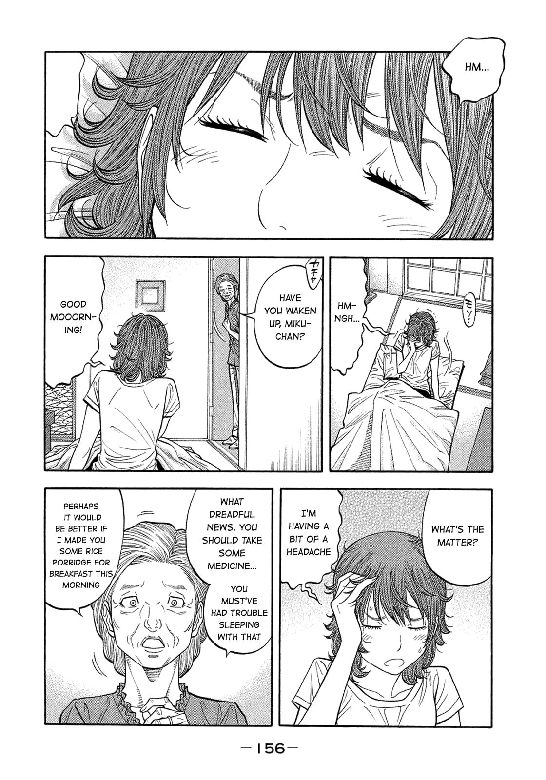Montage (WATANABE Jun) chapter 158 page 4