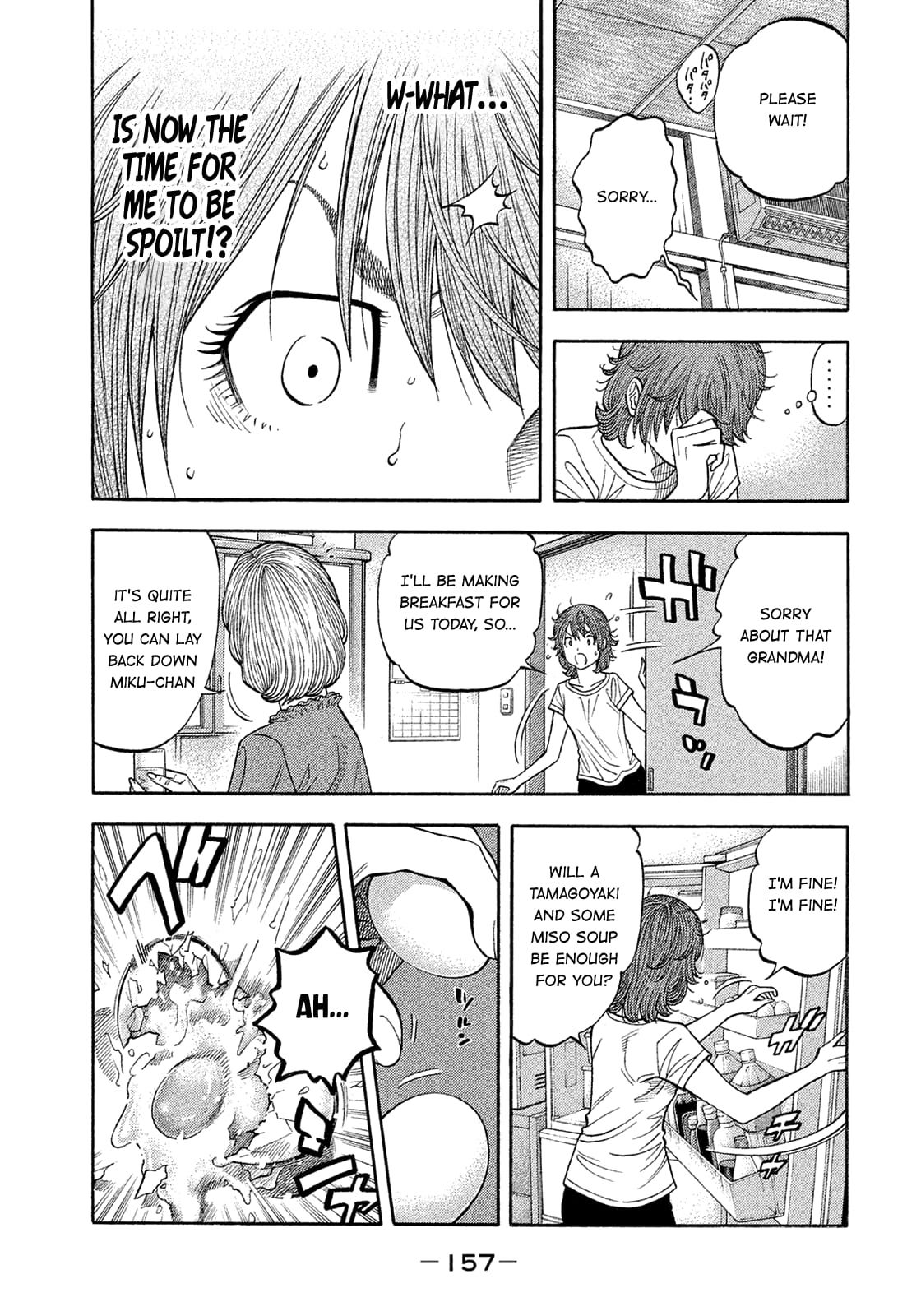 Montage (WATANABE Jun) chapter 158 page 5