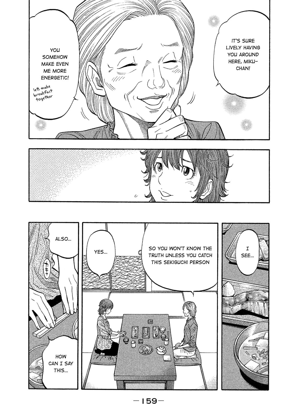 Montage (WATANABE Jun) chapter 158 page 7