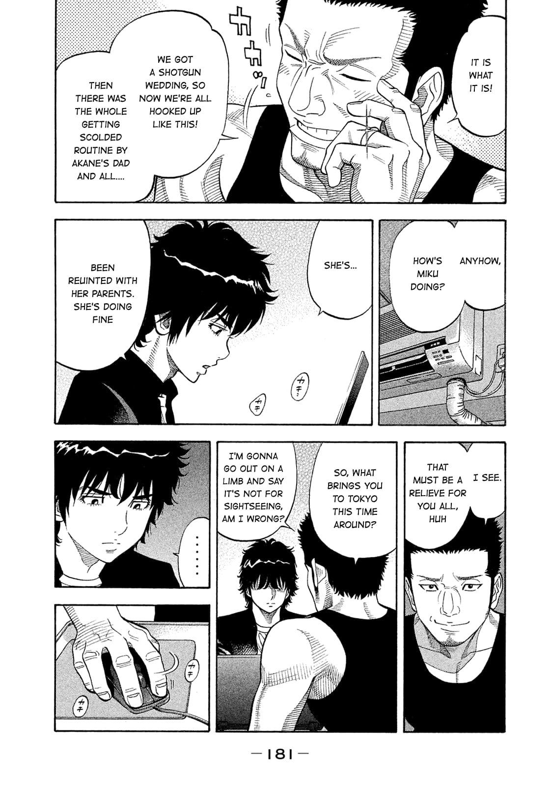 Montage (WATANABE Jun) chapter 159 page 11