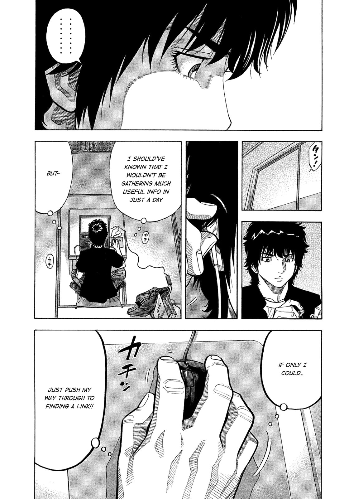 Montage (WATANABE Jun) chapter 159 page 13