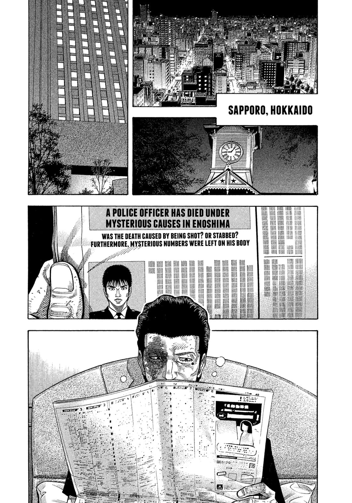 Montage (WATANABE Jun) chapter 159 page 14