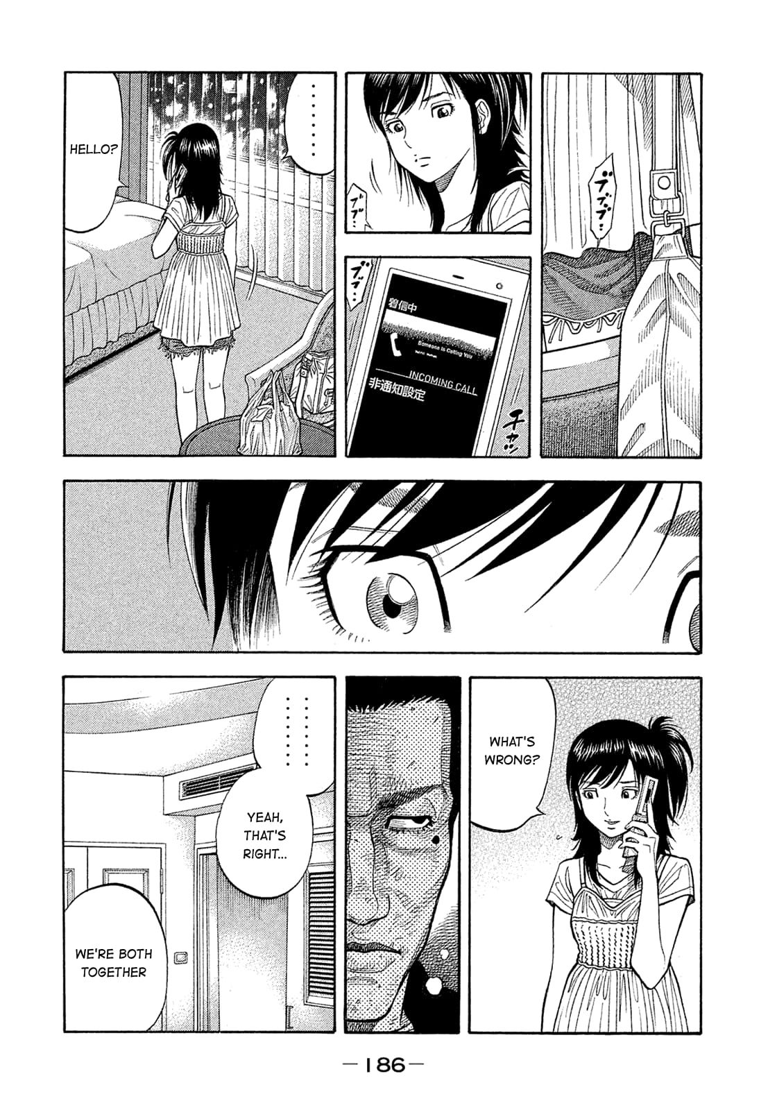 Montage (WATANABE Jun) chapter 159 page 16