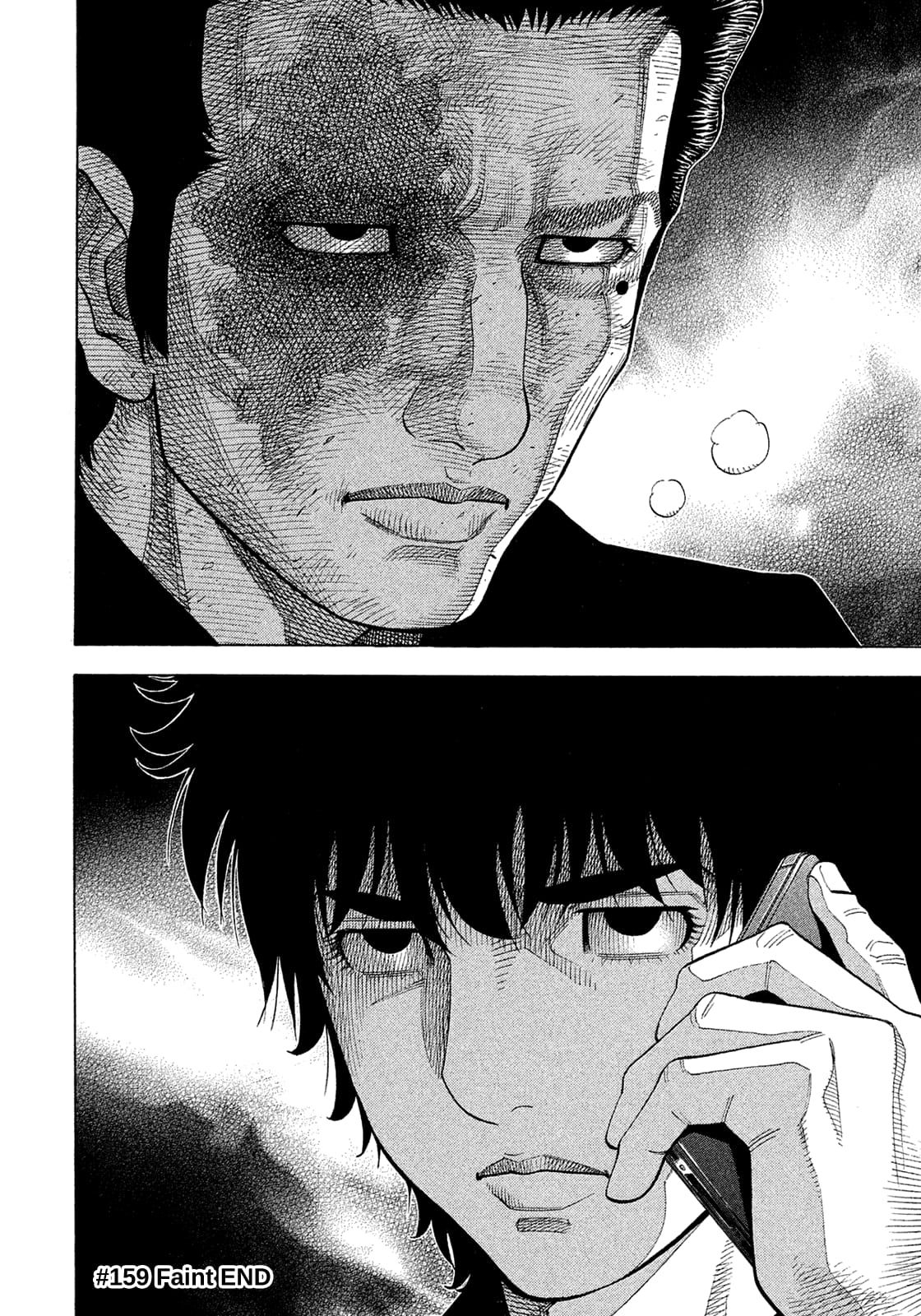 Montage (WATANABE Jun) chapter 159 page 18