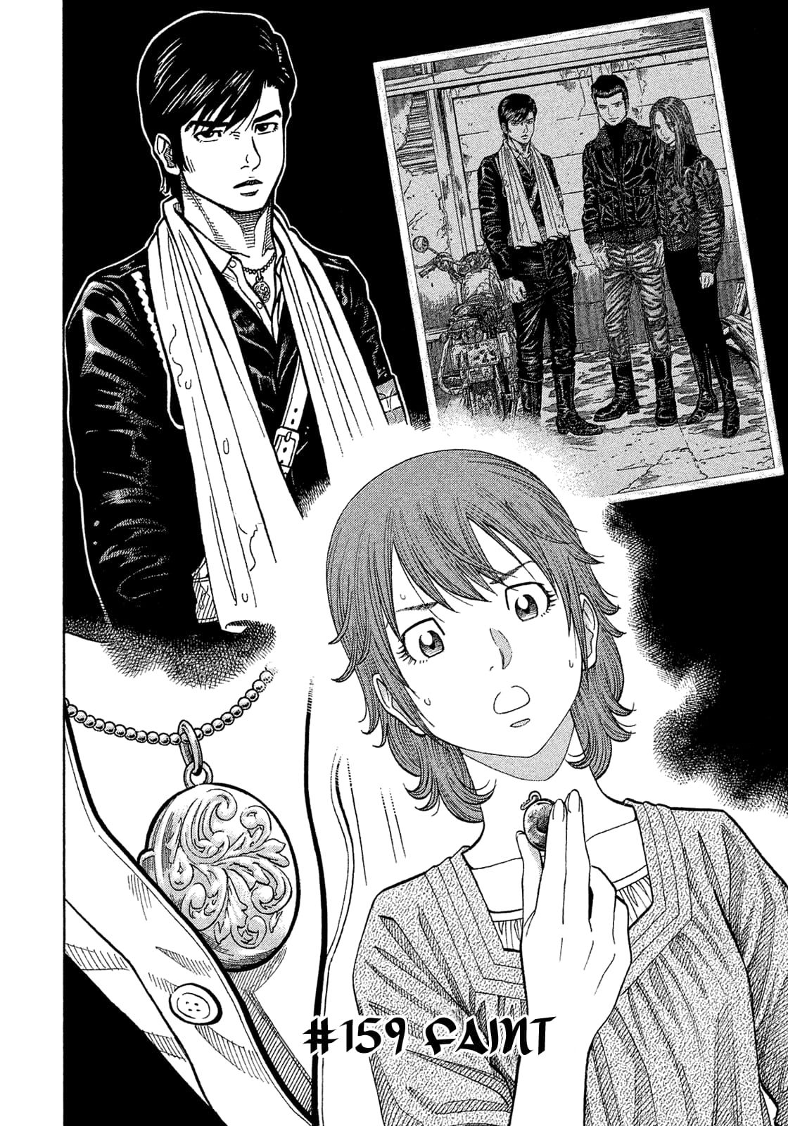 Montage (WATANABE Jun) chapter 159 page 2