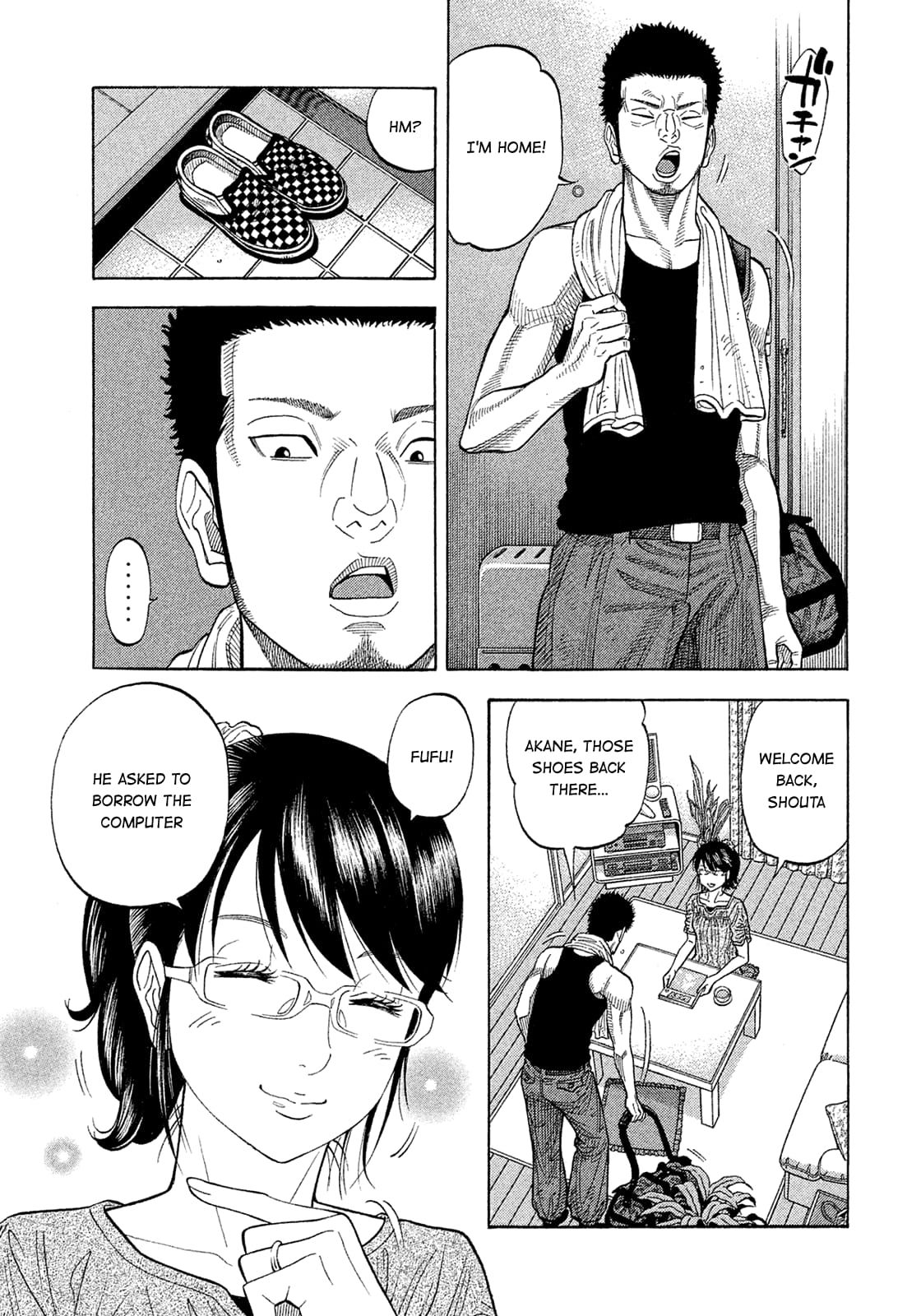 Montage (WATANABE Jun) chapter 159 page 9
