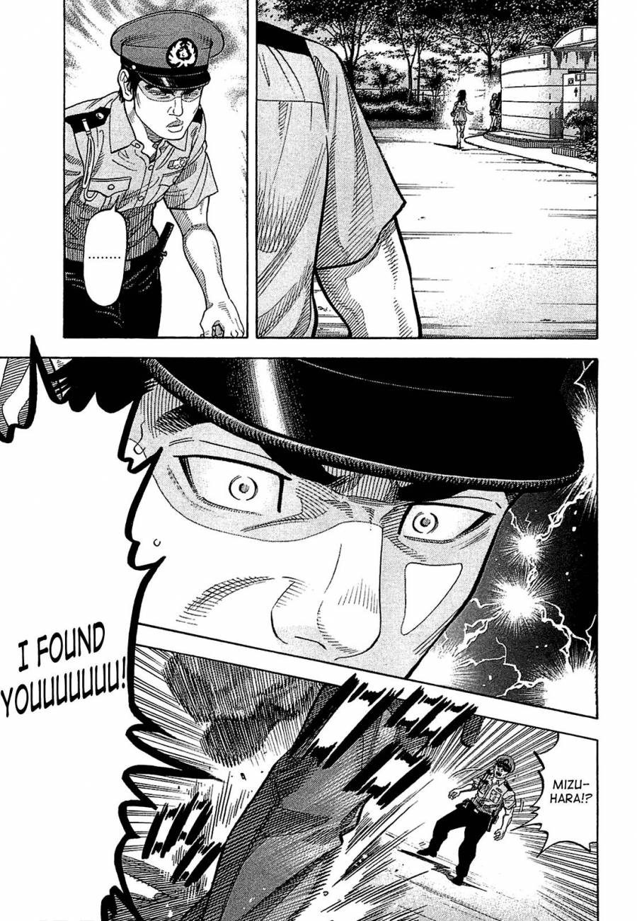 Montage (WATANABE Jun) chapter 16 page 1