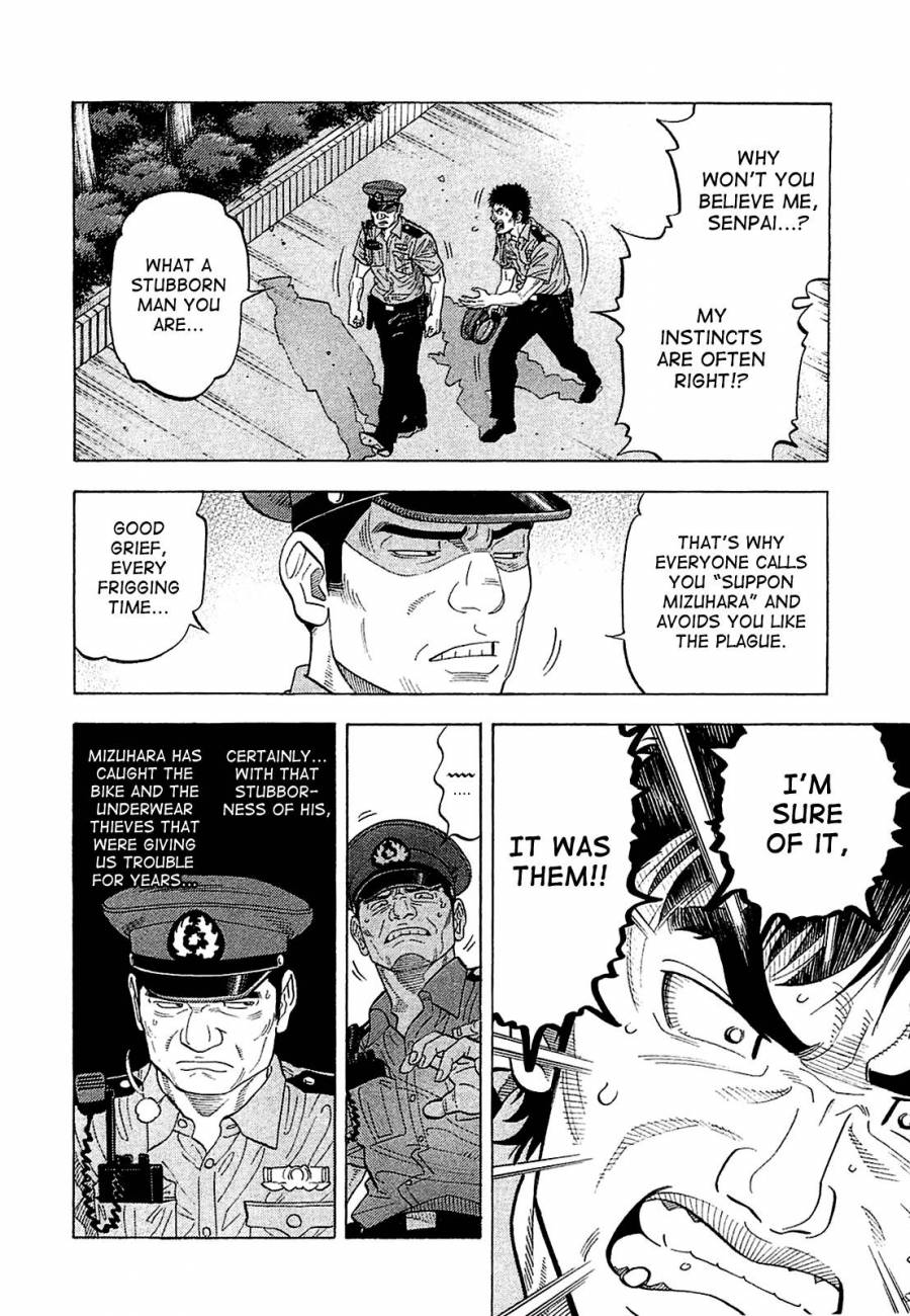 Montage (WATANABE Jun) chapter 16 page 10