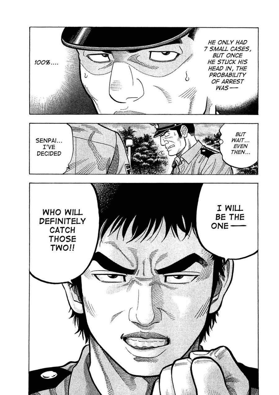 Montage (WATANABE Jun) chapter 16 page 11