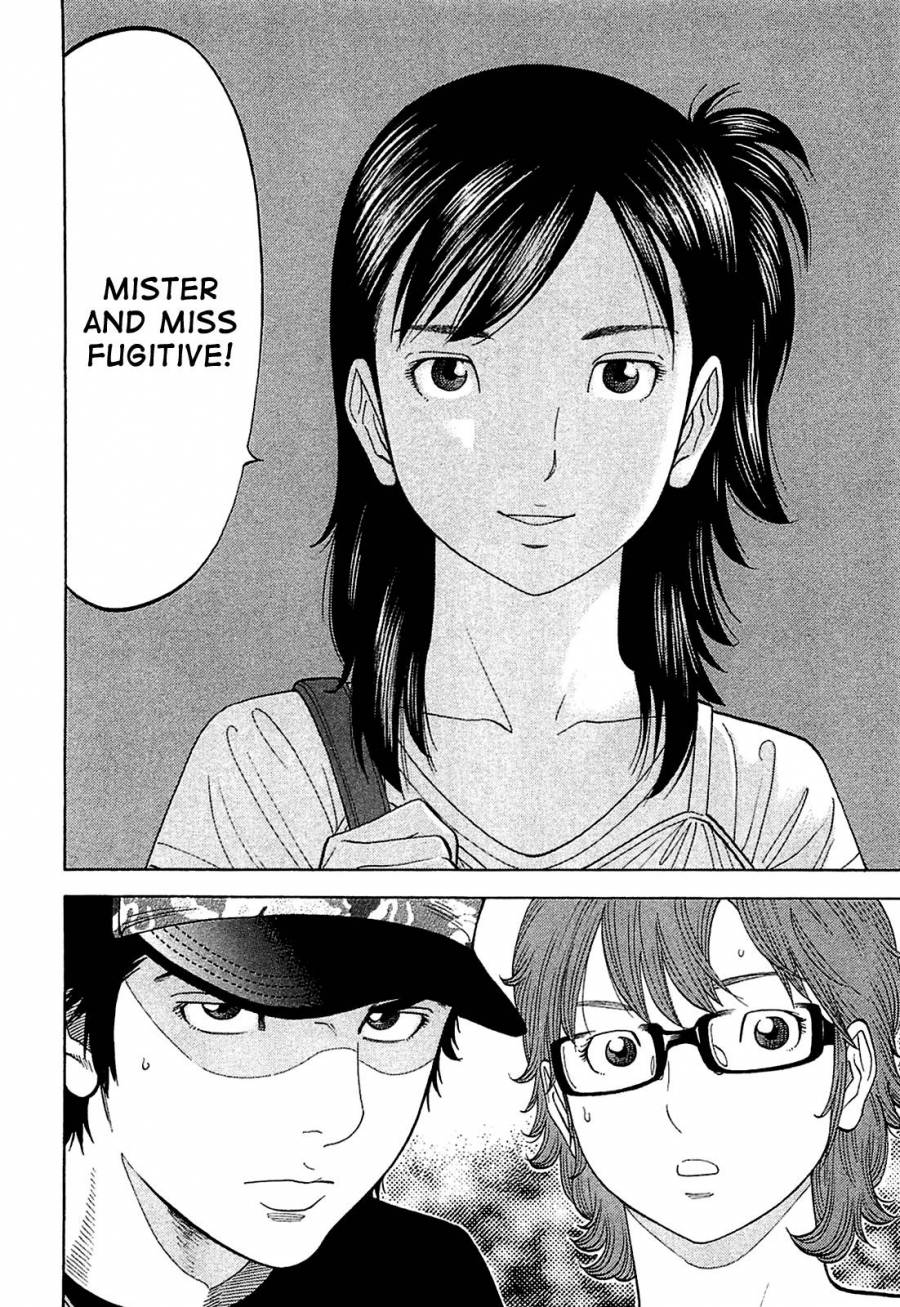 Montage (WATANABE Jun) chapter 16 page 14