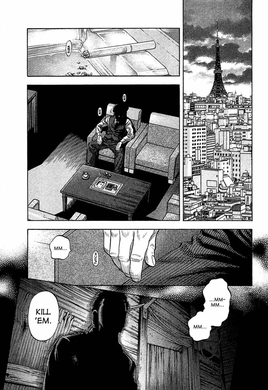 Montage (WATANABE Jun) chapter 16 page 15