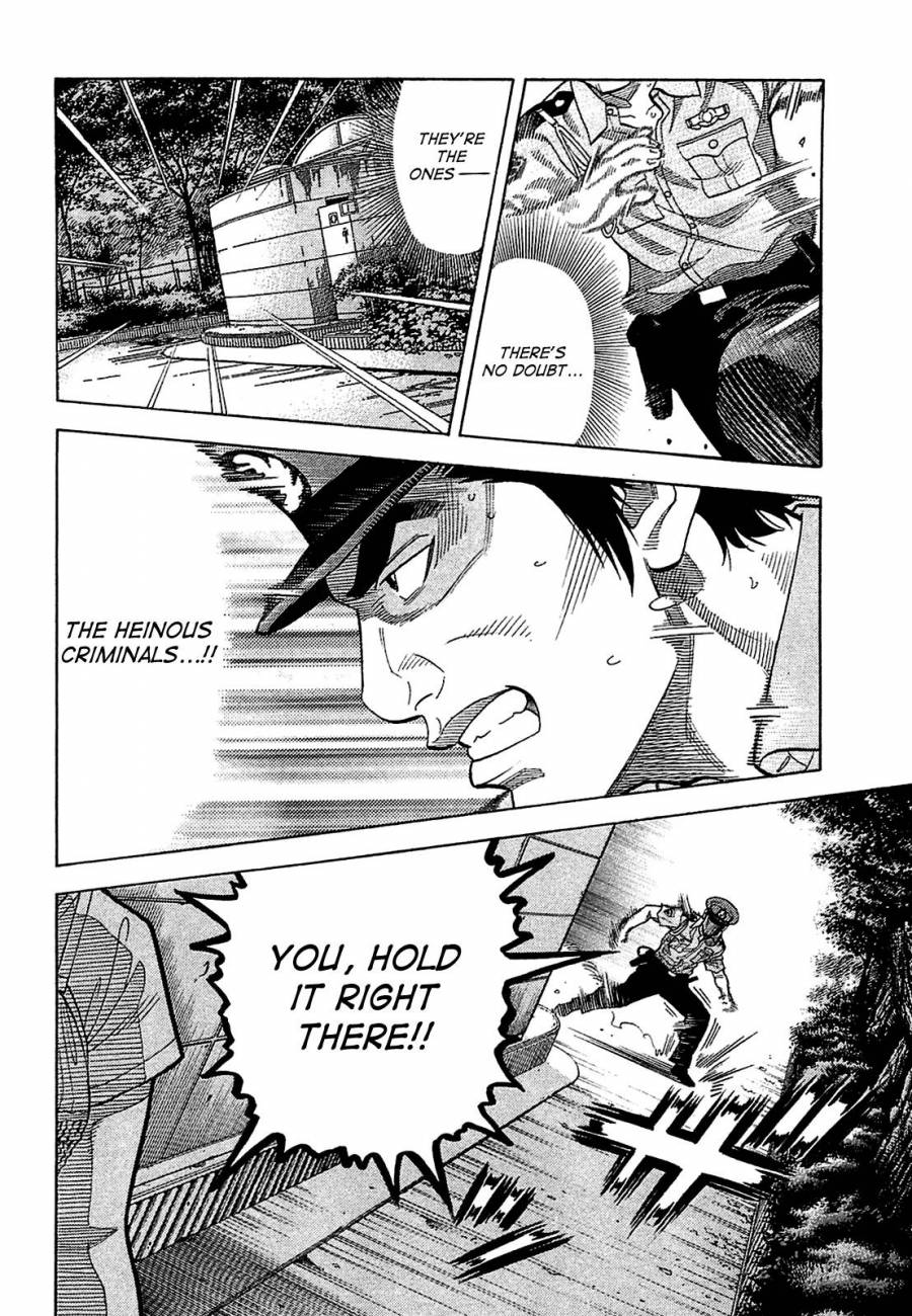 Montage (WATANABE Jun) chapter 16 page 2