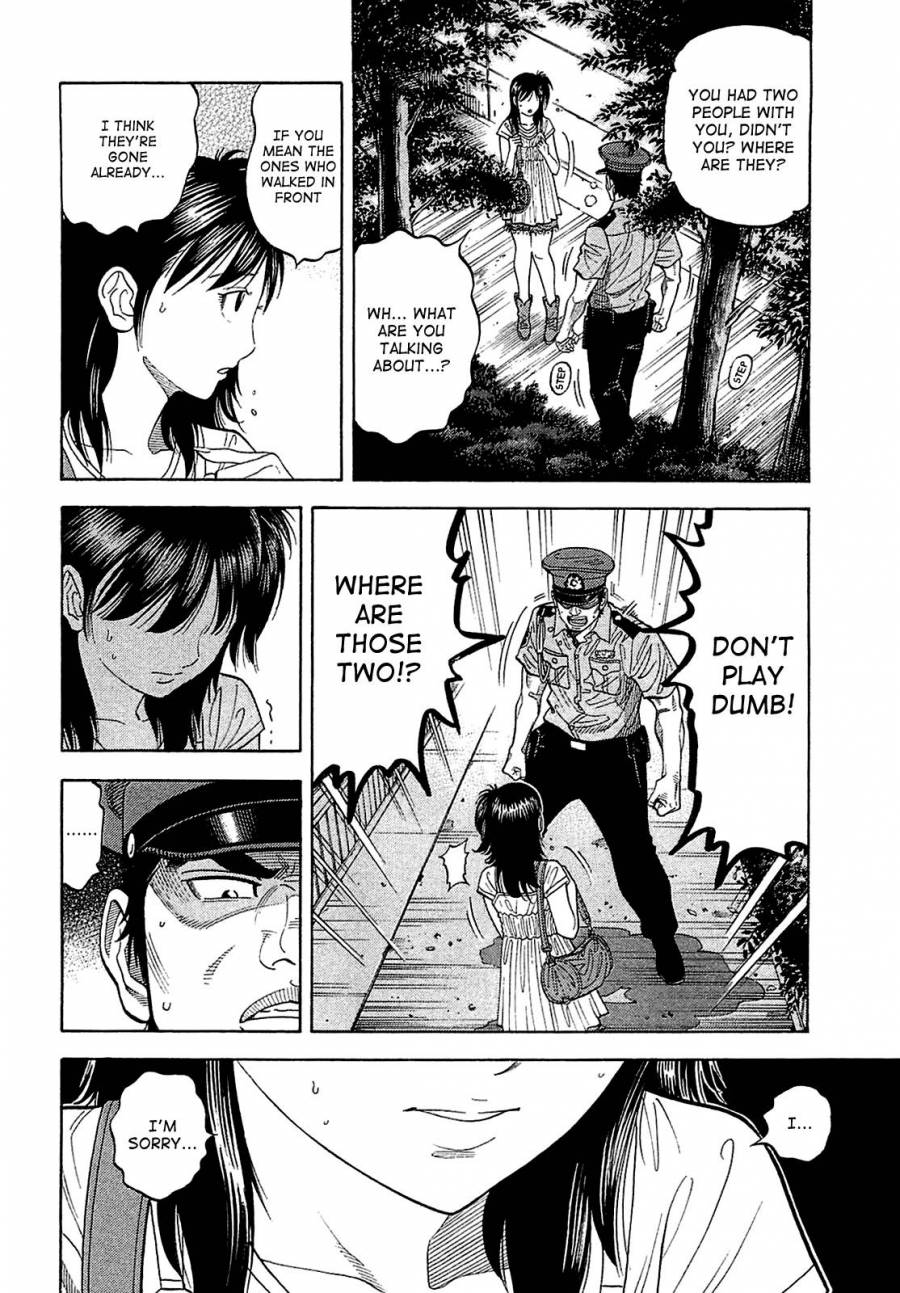 Montage (WATANABE Jun) chapter 16 page 4