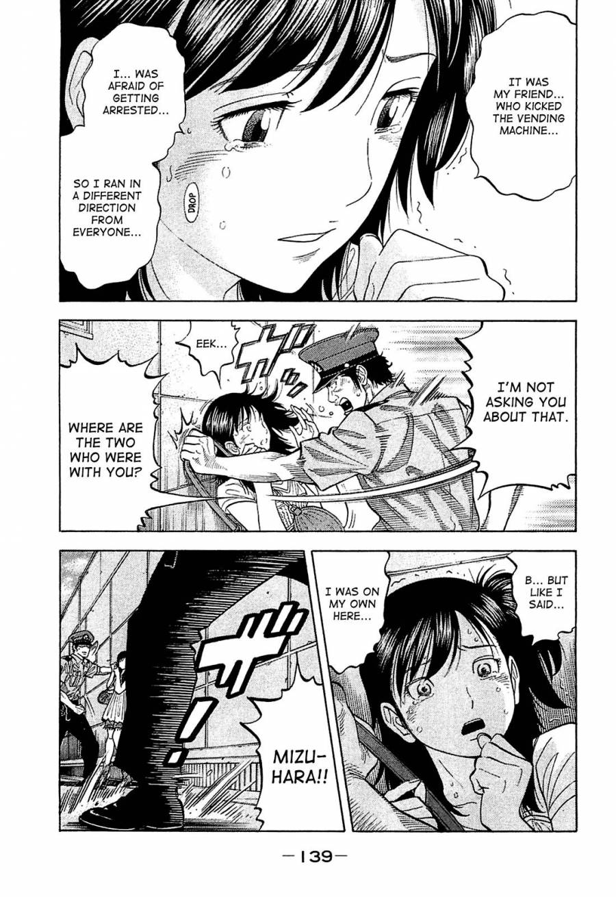 Montage (WATANABE Jun) chapter 16 page 5