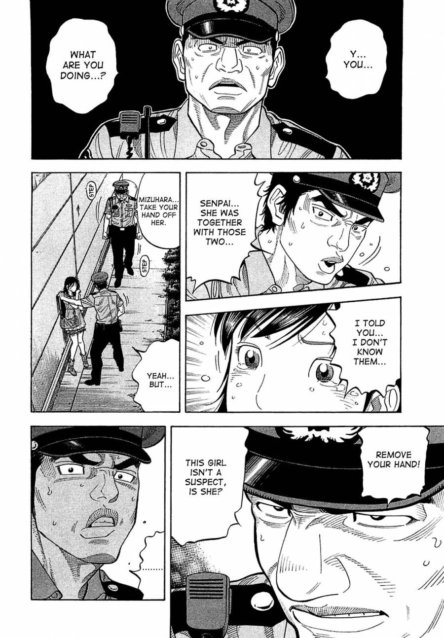 Montage (WATANABE Jun) chapter 16 page 6