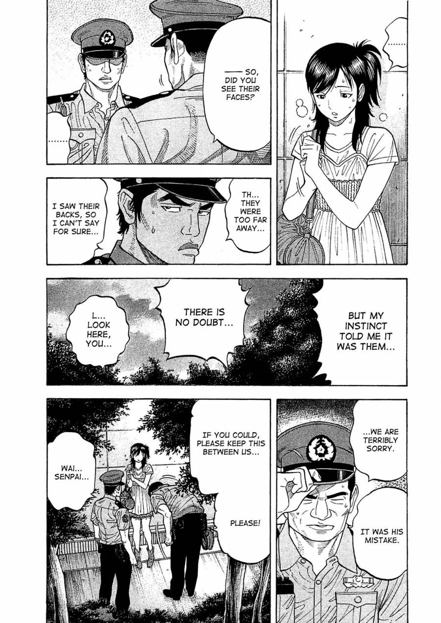 Montage (WATANABE Jun) chapter 16 page 7