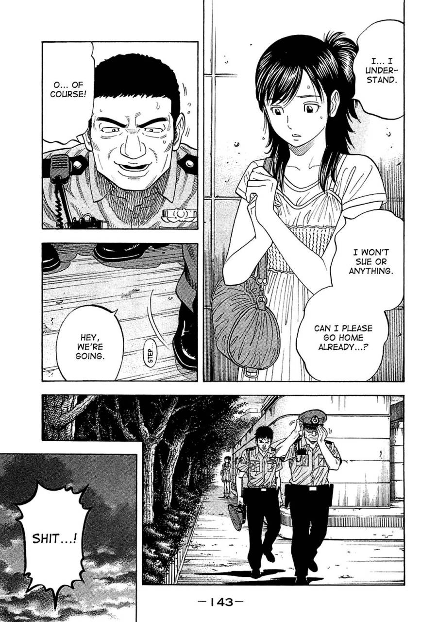 Montage (WATANABE Jun) chapter 16 page 9