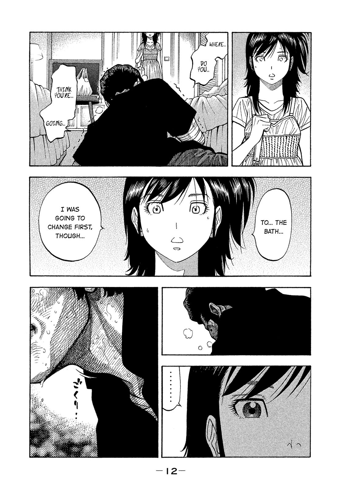 Montage (WATANABE Jun) chapter 160 page 13