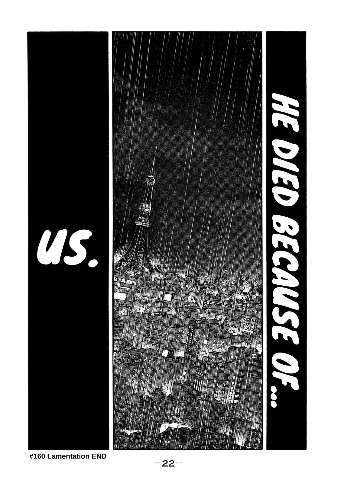 Montage (WATANABE Jun) chapter 160 page 23