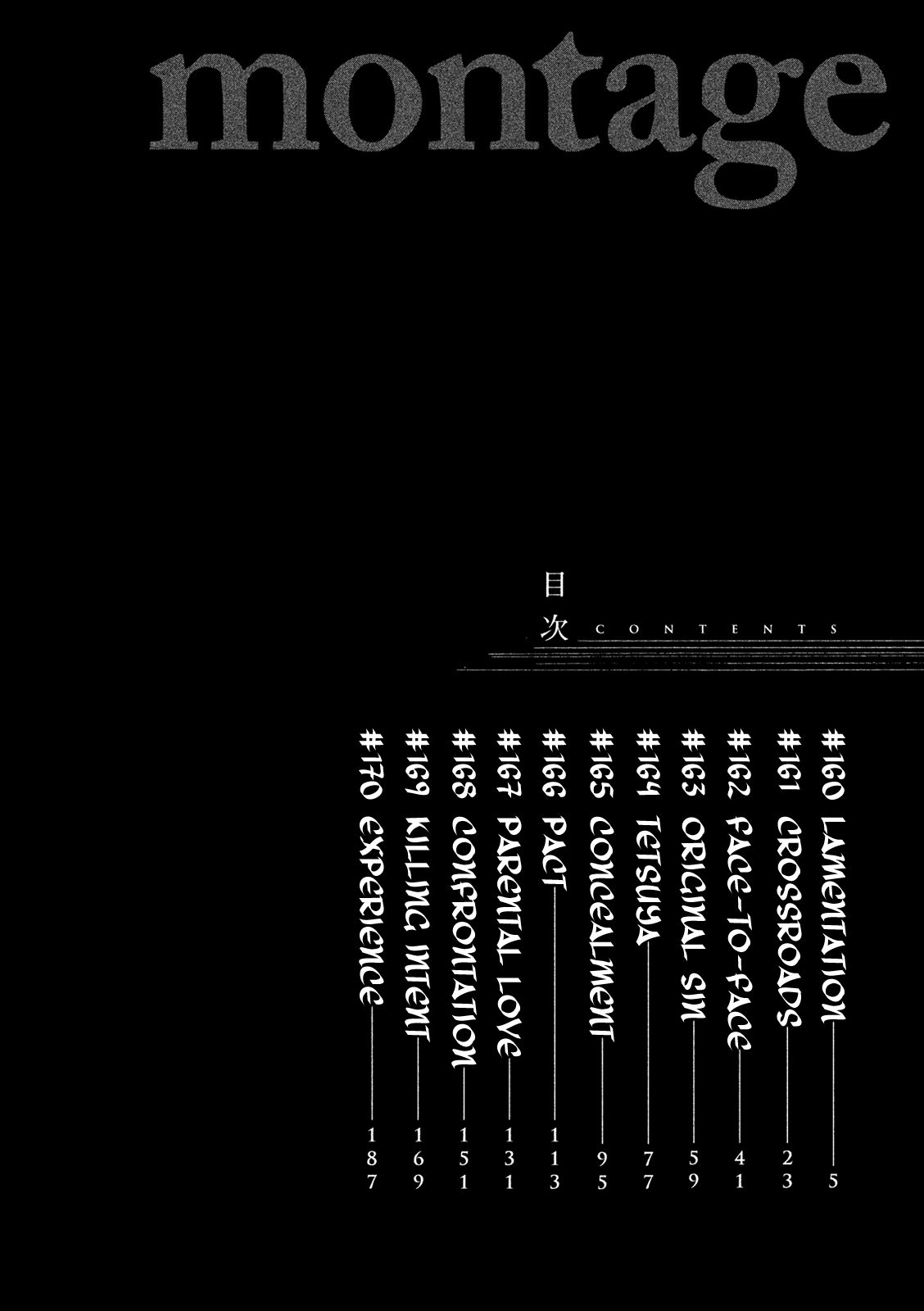 Montage (WATANABE Jun) chapter 160 page 5