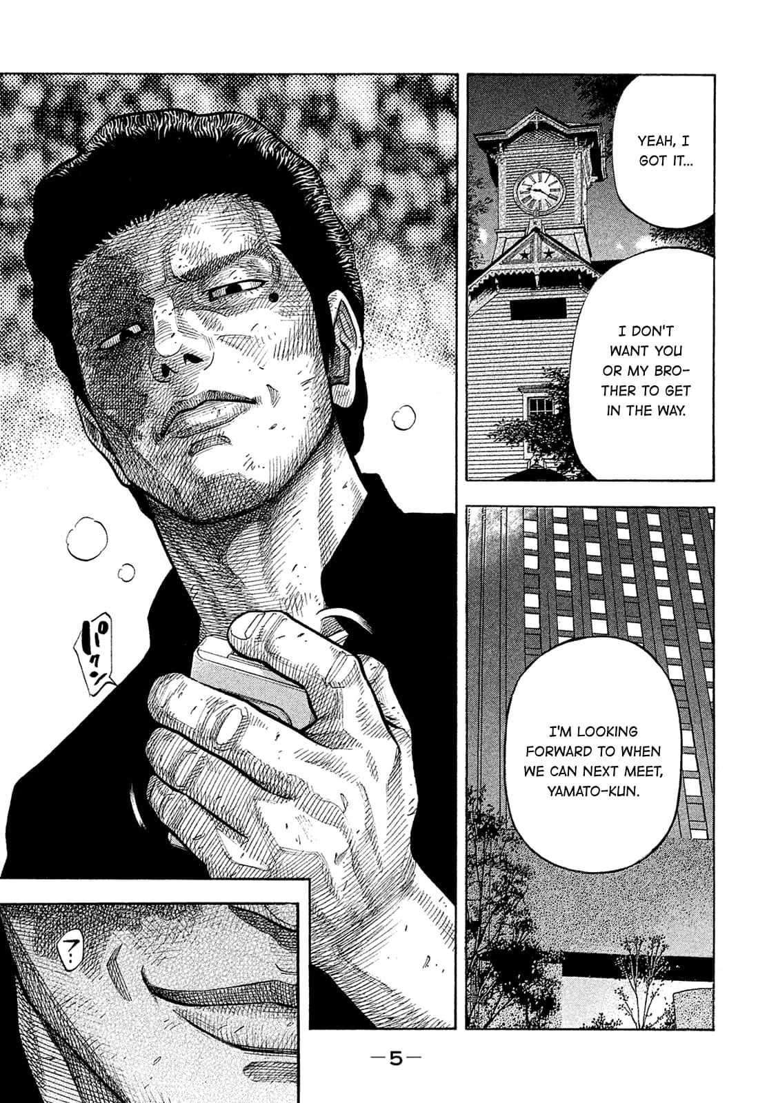 Montage (WATANABE Jun) chapter 160 page 6