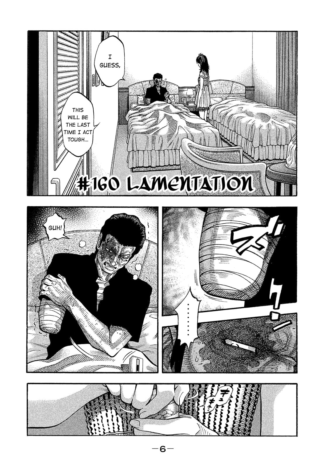 Montage (WATANABE Jun) chapter 160 page 7