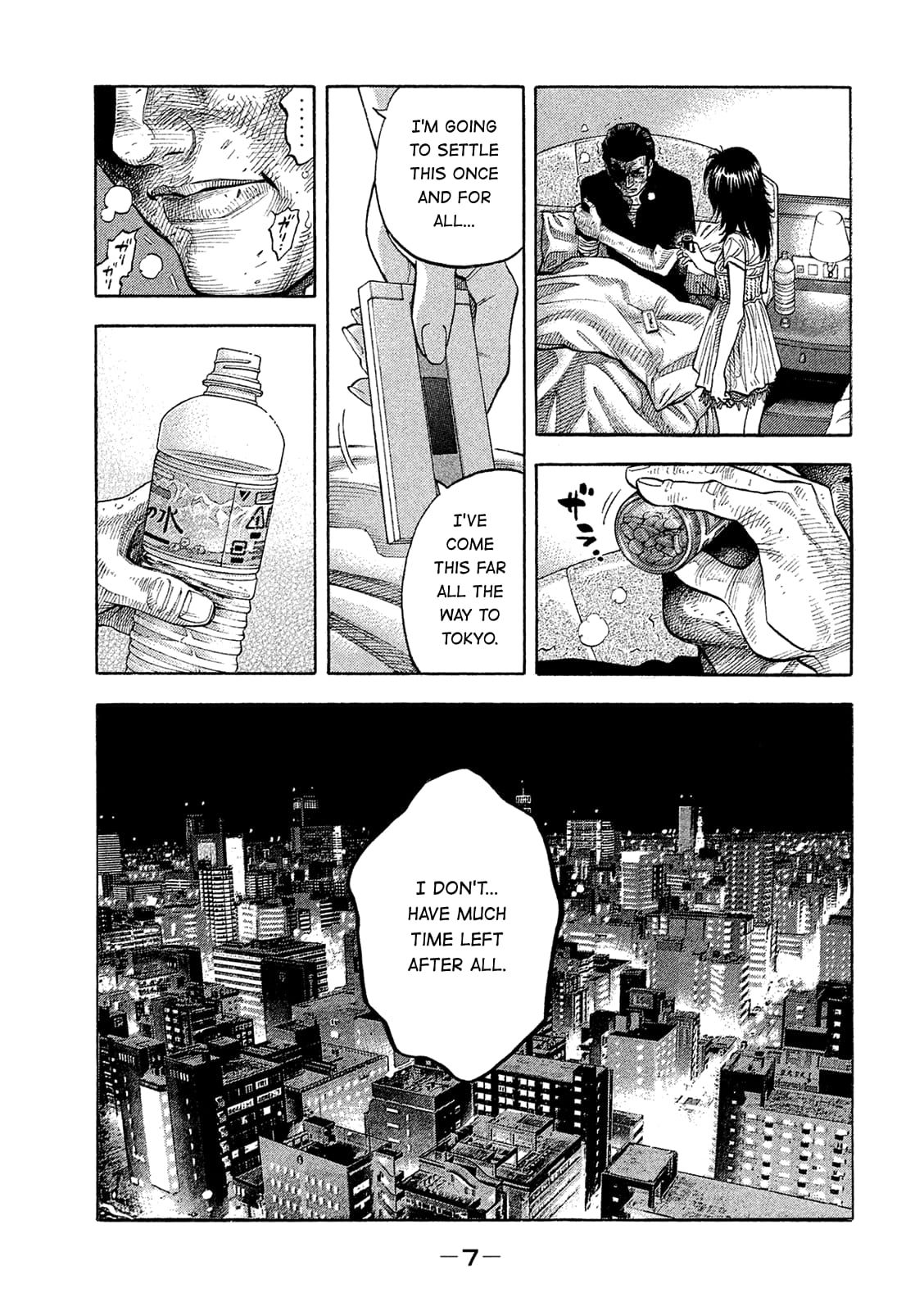 Montage (WATANABE Jun) chapter 160 page 8