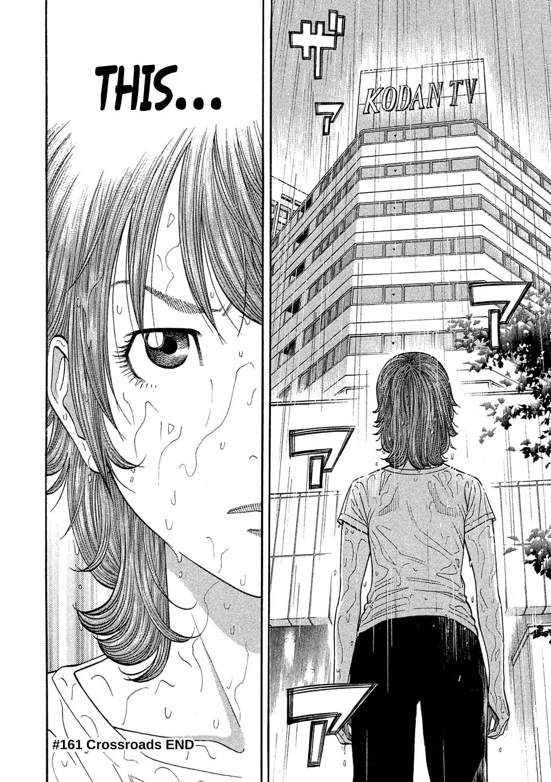 Montage (WATANABE Jun) chapter 161 page 18