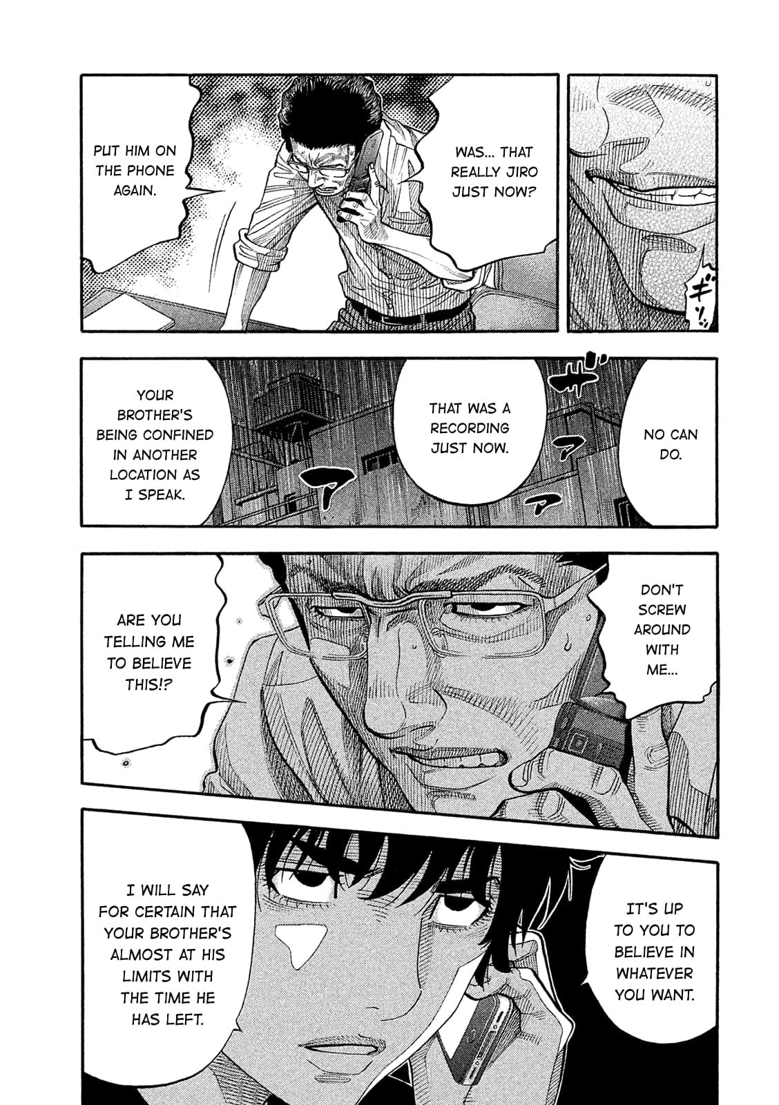 Montage (WATANABE Jun) chapter 161 page 3