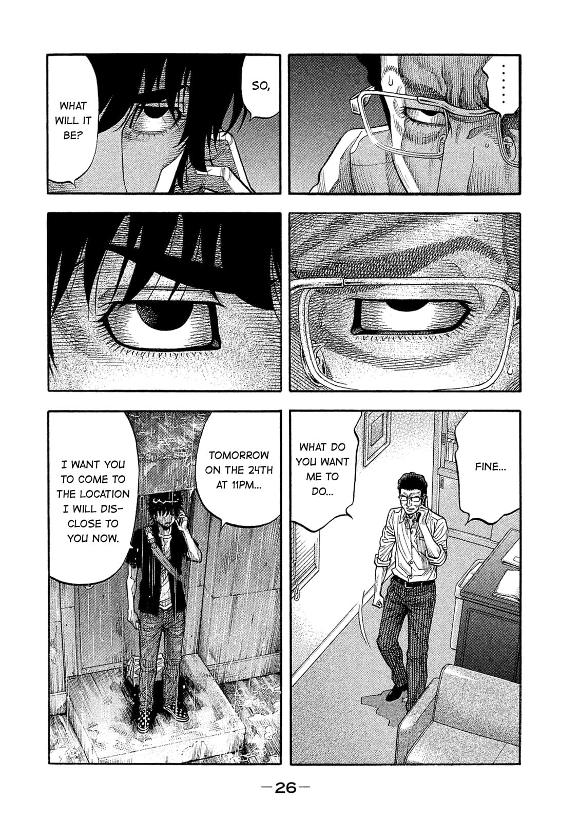 Montage (WATANABE Jun) chapter 161 page 4