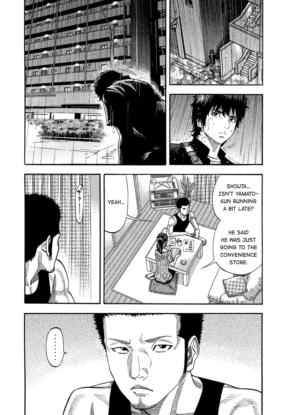 Montage (WATANABE Jun) chapter 161 page 8