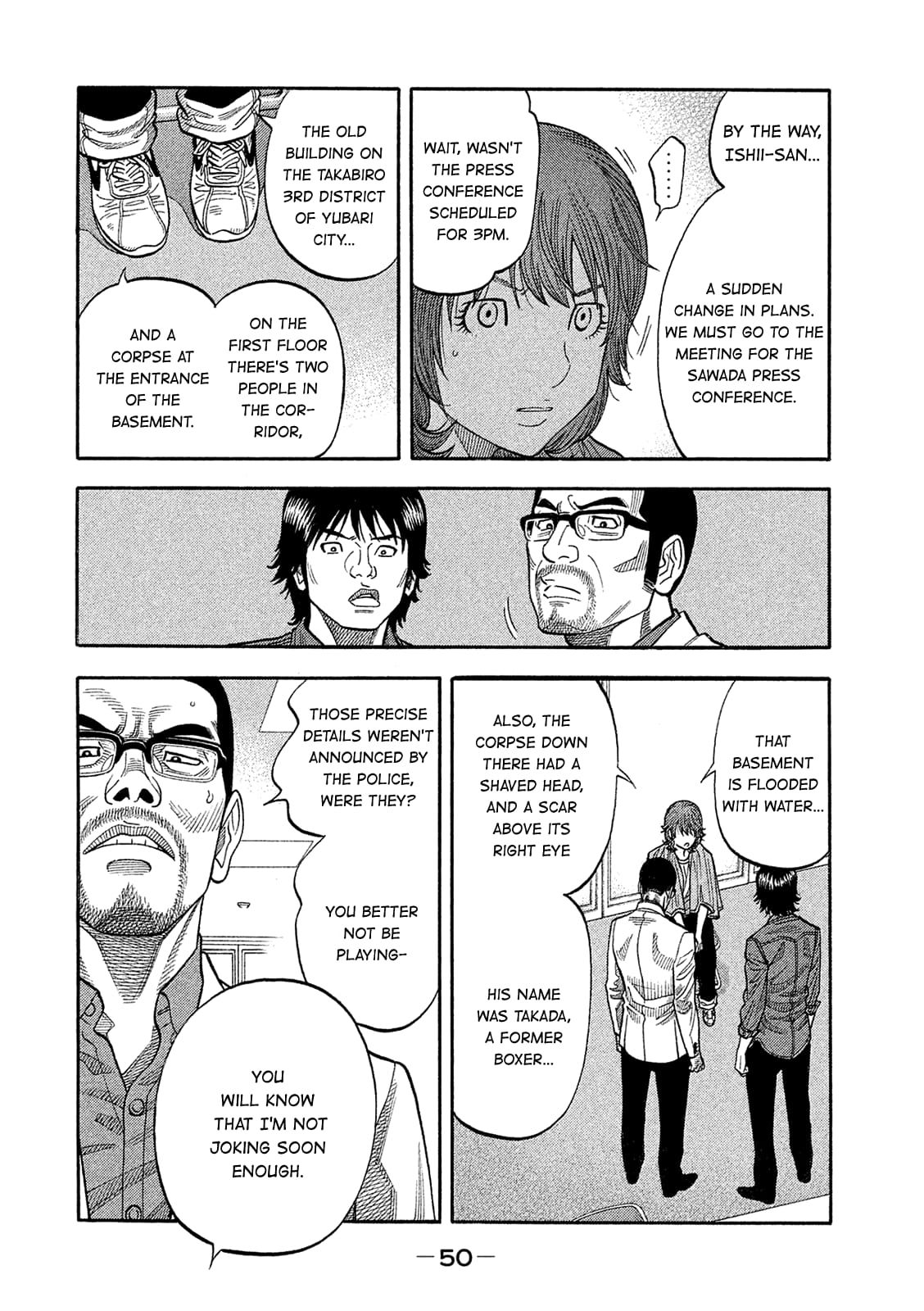 Montage (WATANABE Jun) chapter 162 page 10