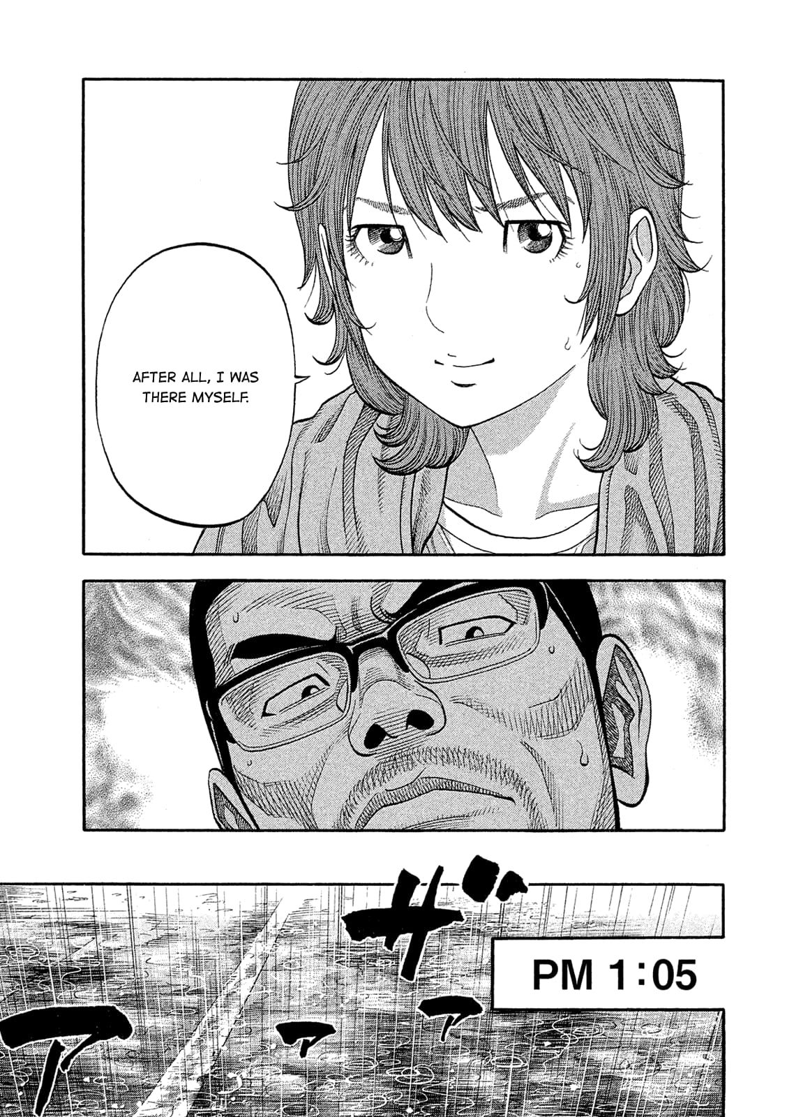 Montage (WATANABE Jun) chapter 162 page 11