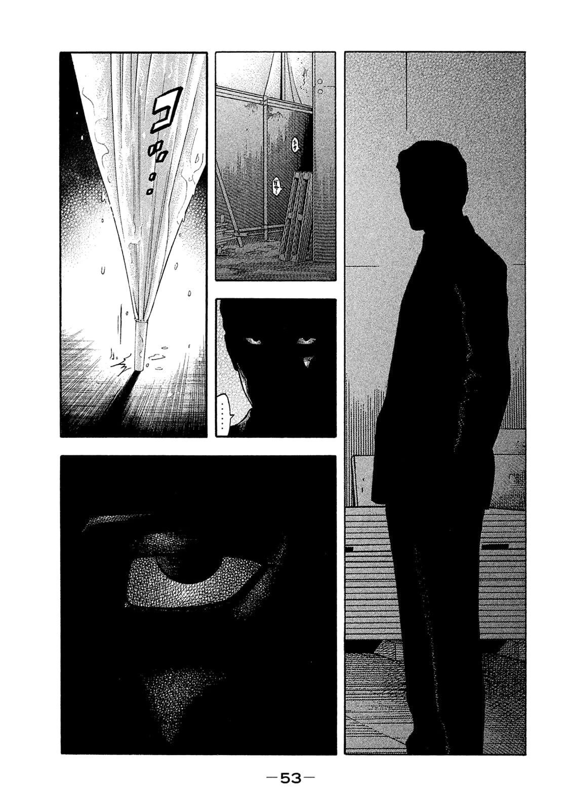 Montage (WATANABE Jun) chapter 162 page 13