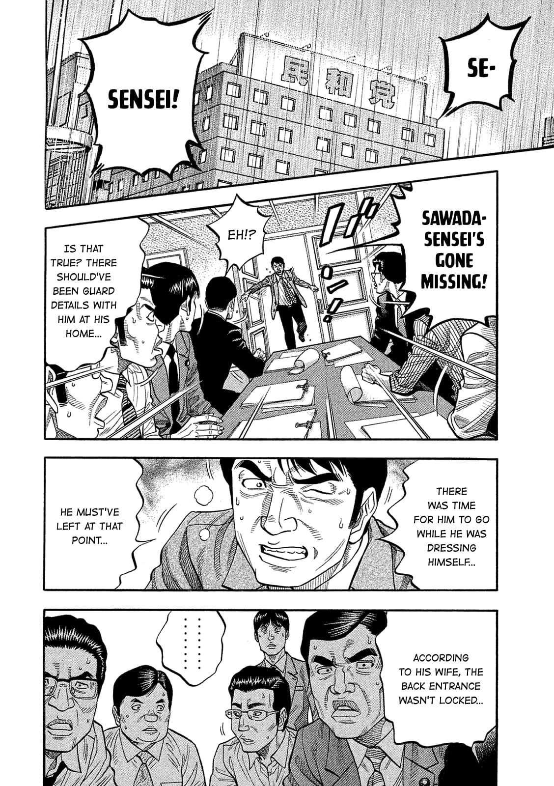 Montage (WATANABE Jun) chapter 162 page 14