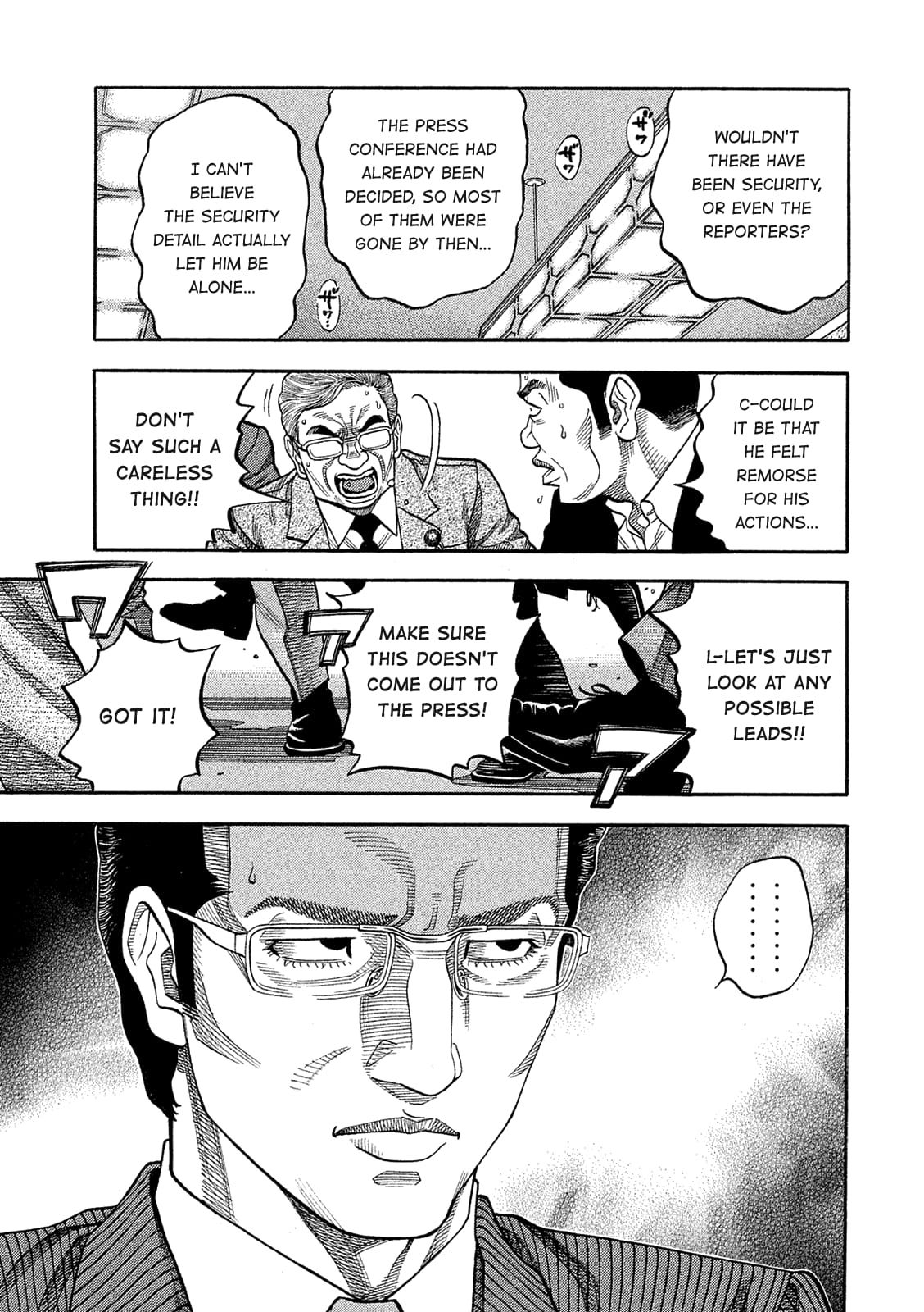 Montage (WATANABE Jun) chapter 162 page 15