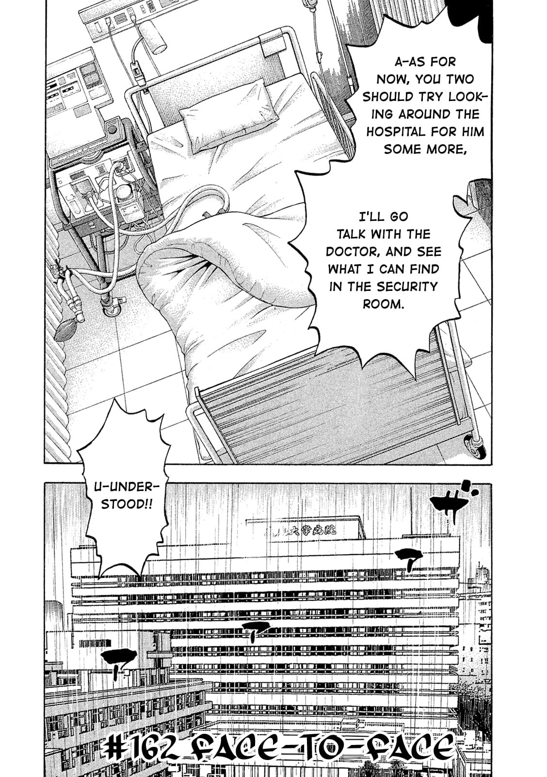 Montage (WATANABE Jun) chapter 162 page 2