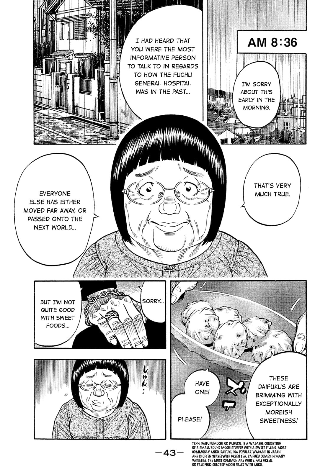 Montage (WATANABE Jun) chapter 162 page 3