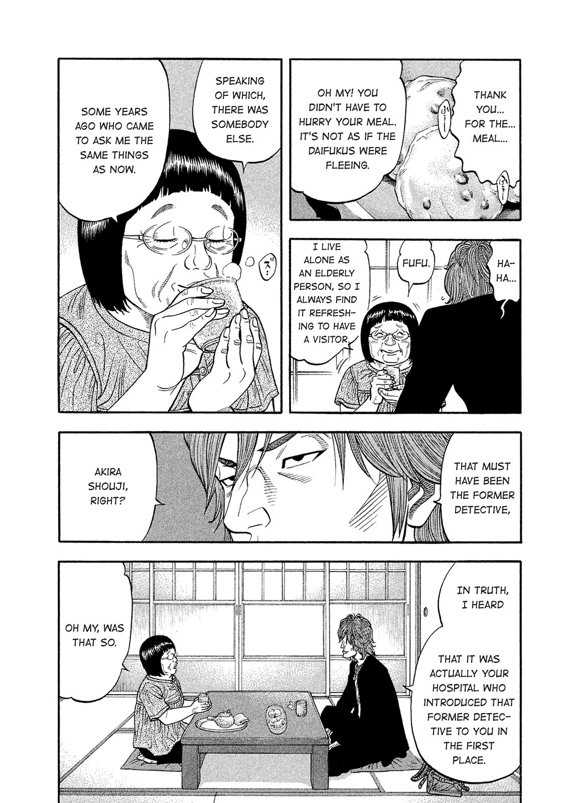 Montage (WATANABE Jun) chapter 162 page 5