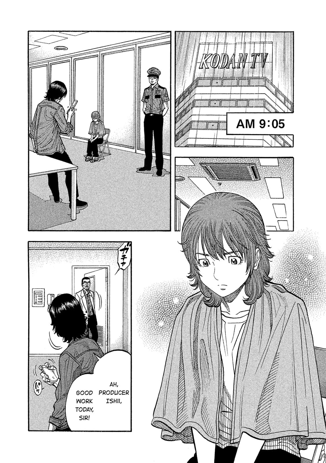 Montage (WATANABE Jun) chapter 162 page 8
