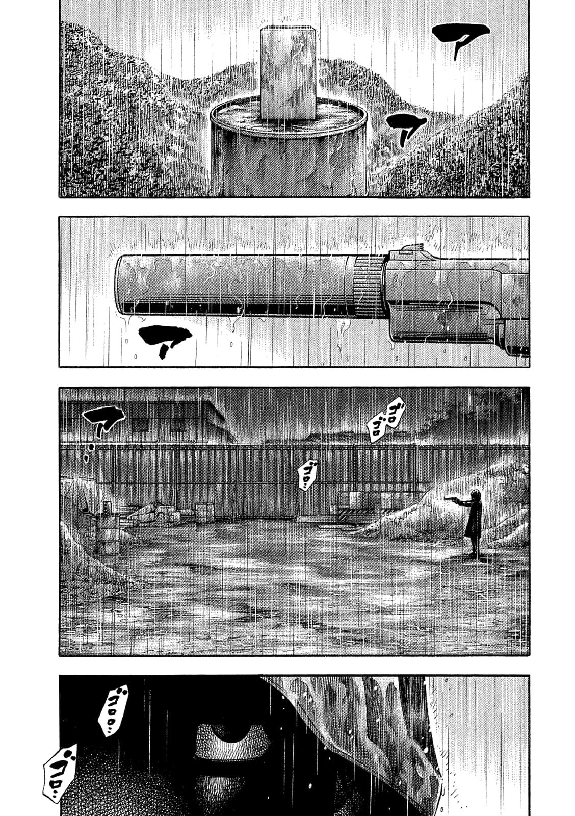 Montage (WATANABE Jun) chapter 163 page 13