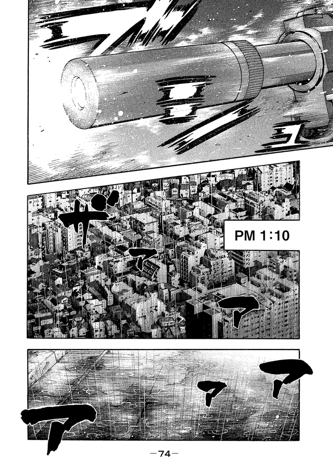 Montage (WATANABE Jun) chapter 163 page 16