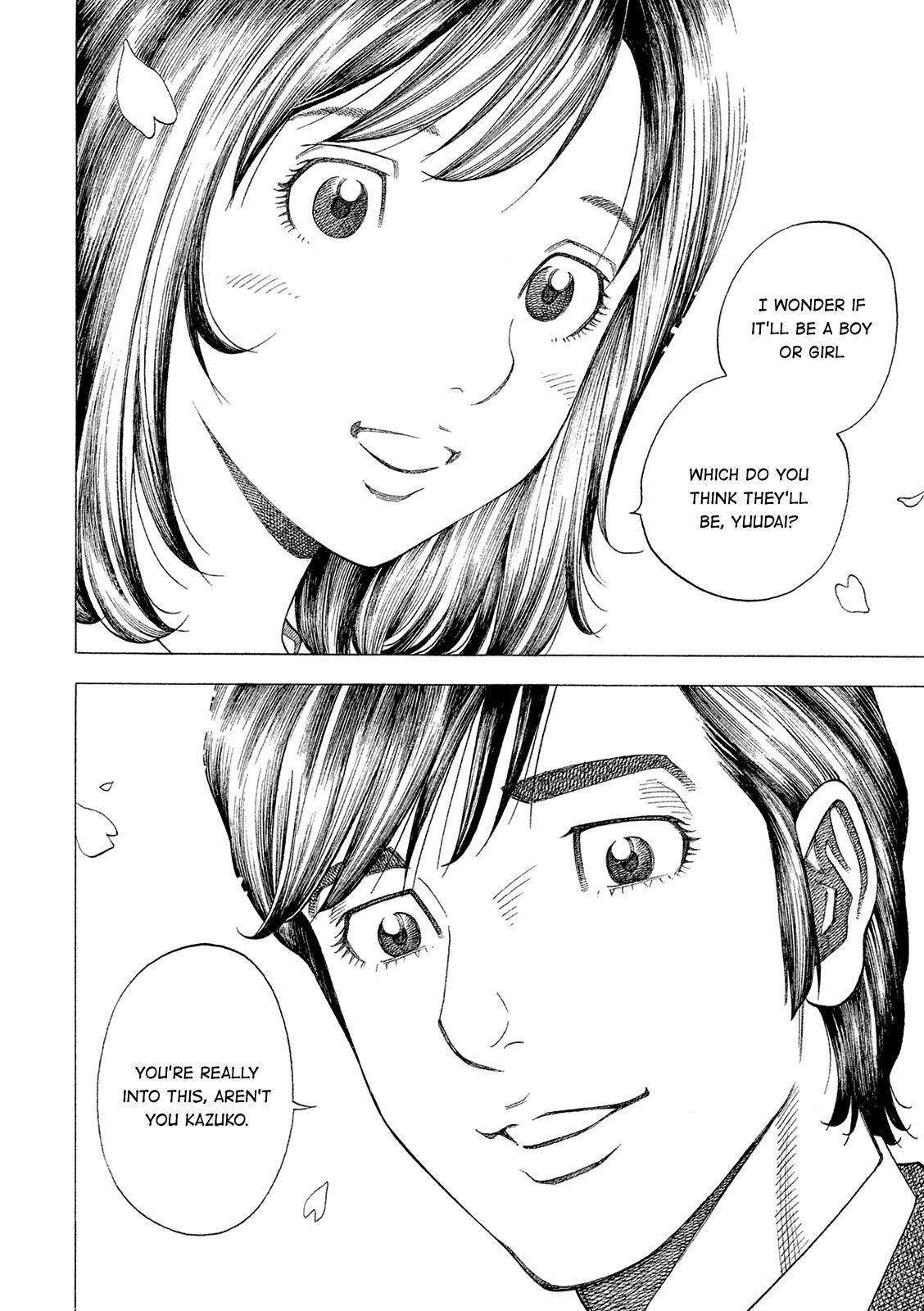 Montage (WATANABE Jun) chapter 163 page 2