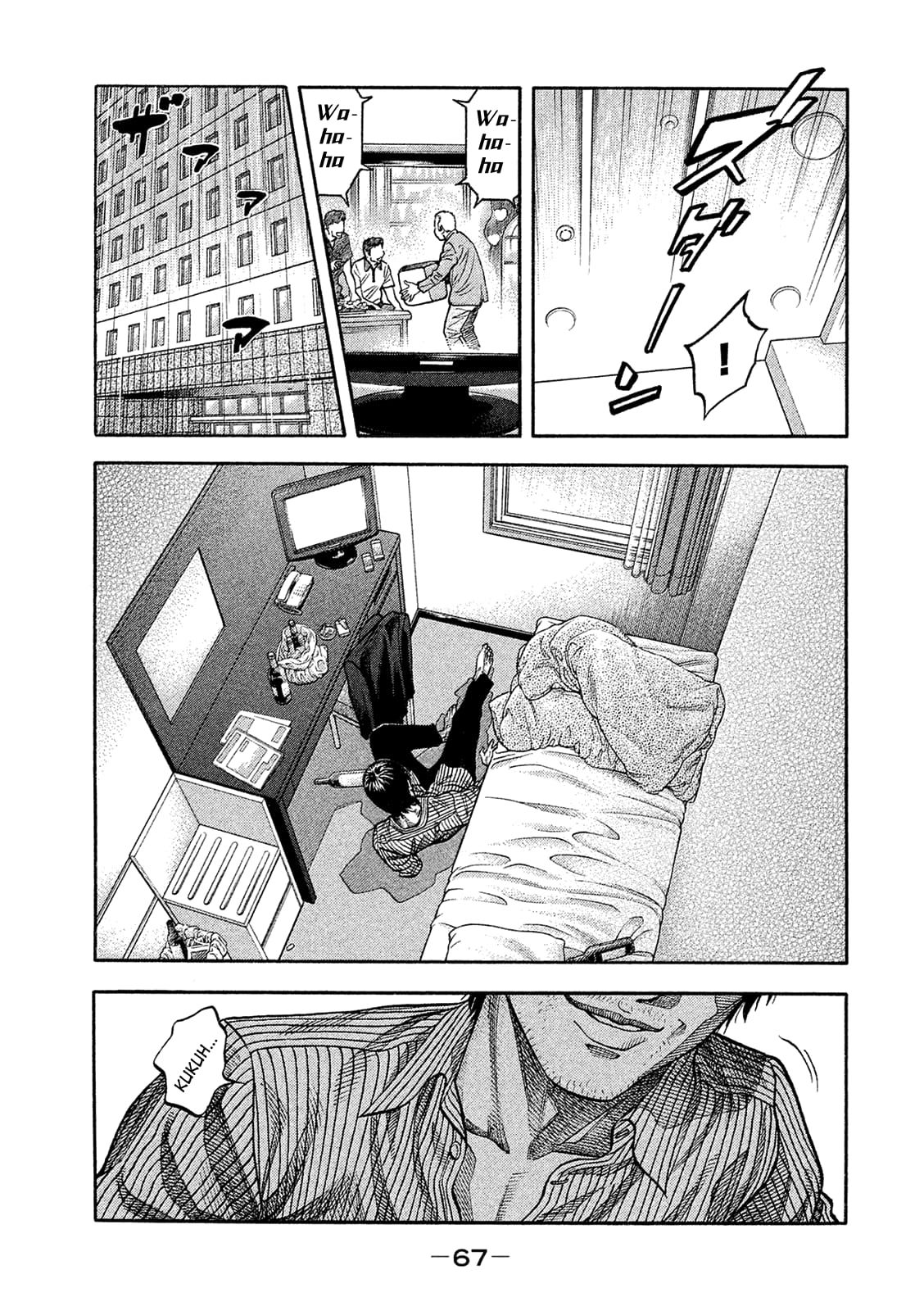 Montage (WATANABE Jun) chapter 163 page 9