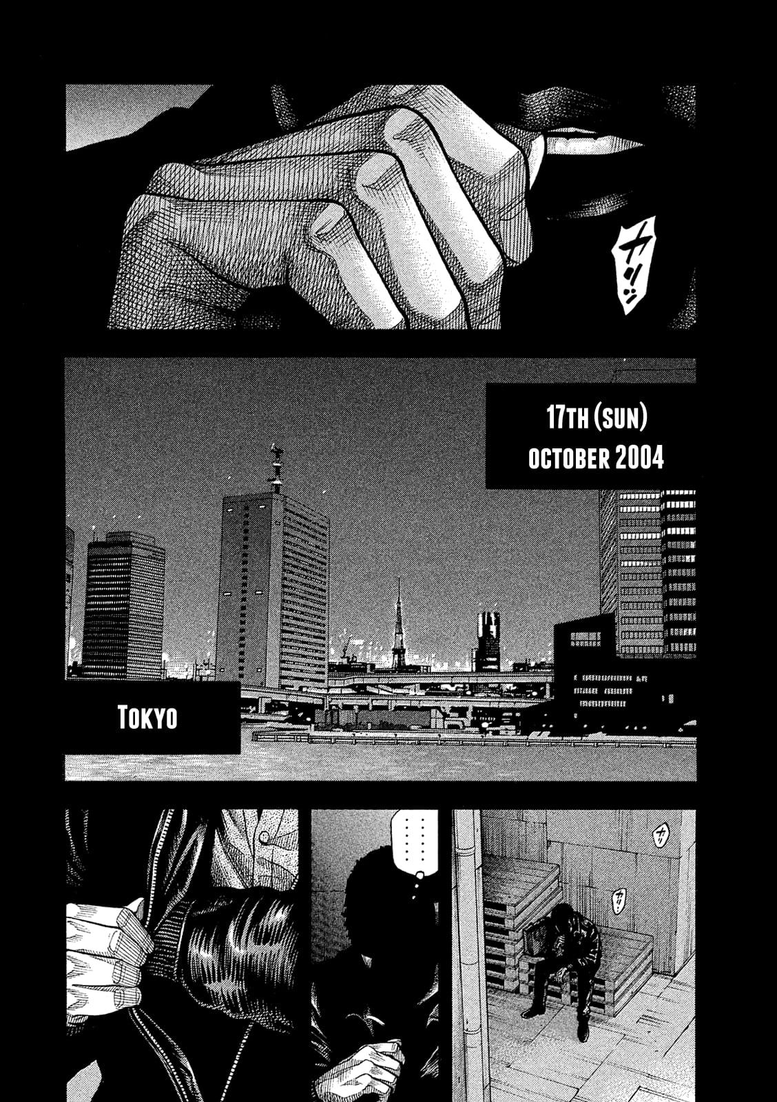 Montage (WATANABE Jun) chapter 164 page 8