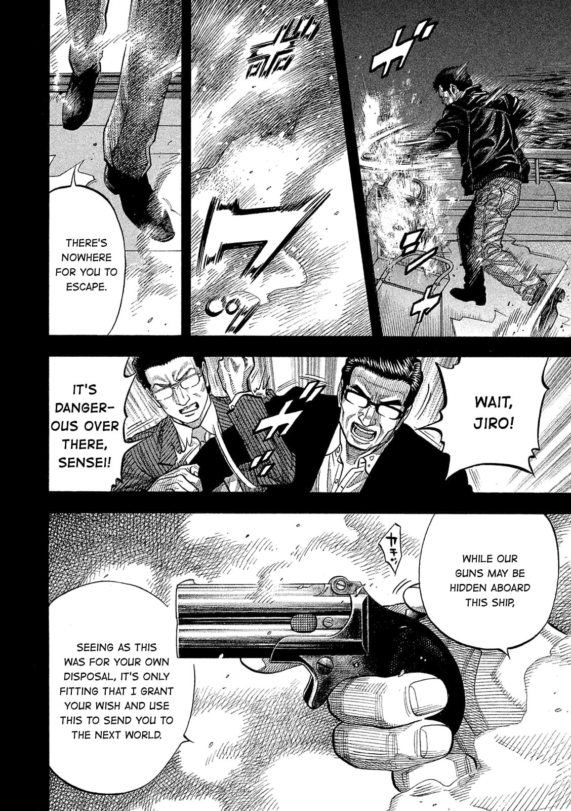 Montage (WATANABE Jun) chapter 165 page 12