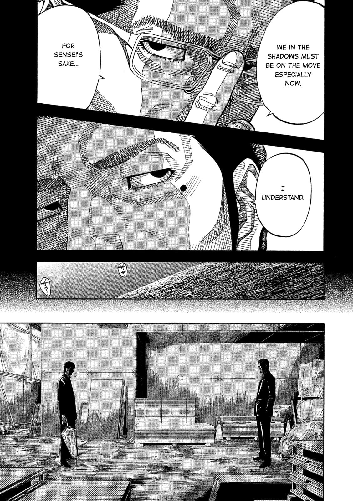 Montage (WATANABE Jun) chapter 165 page 17