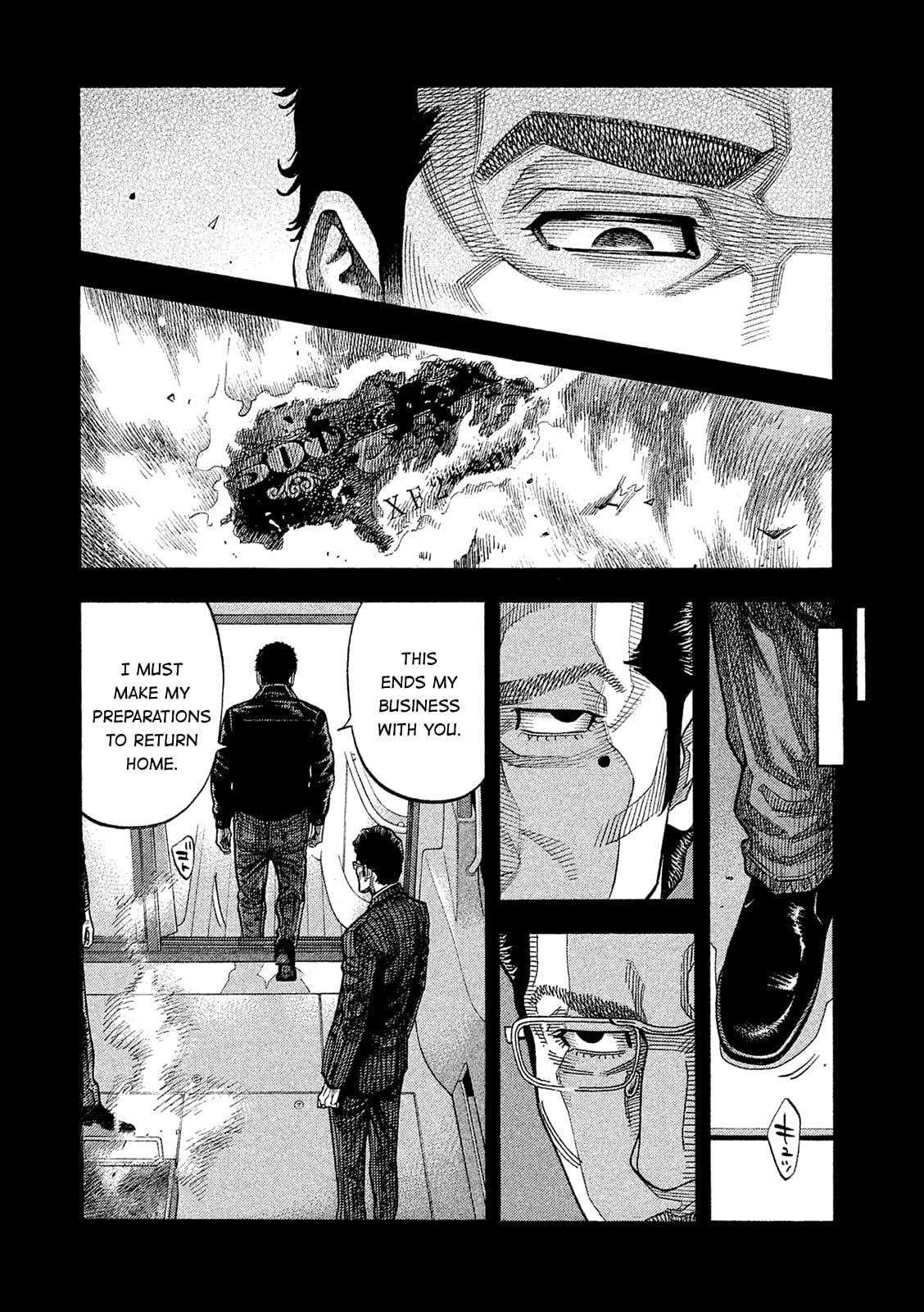 Montage (WATANABE Jun) chapter 165 page 6