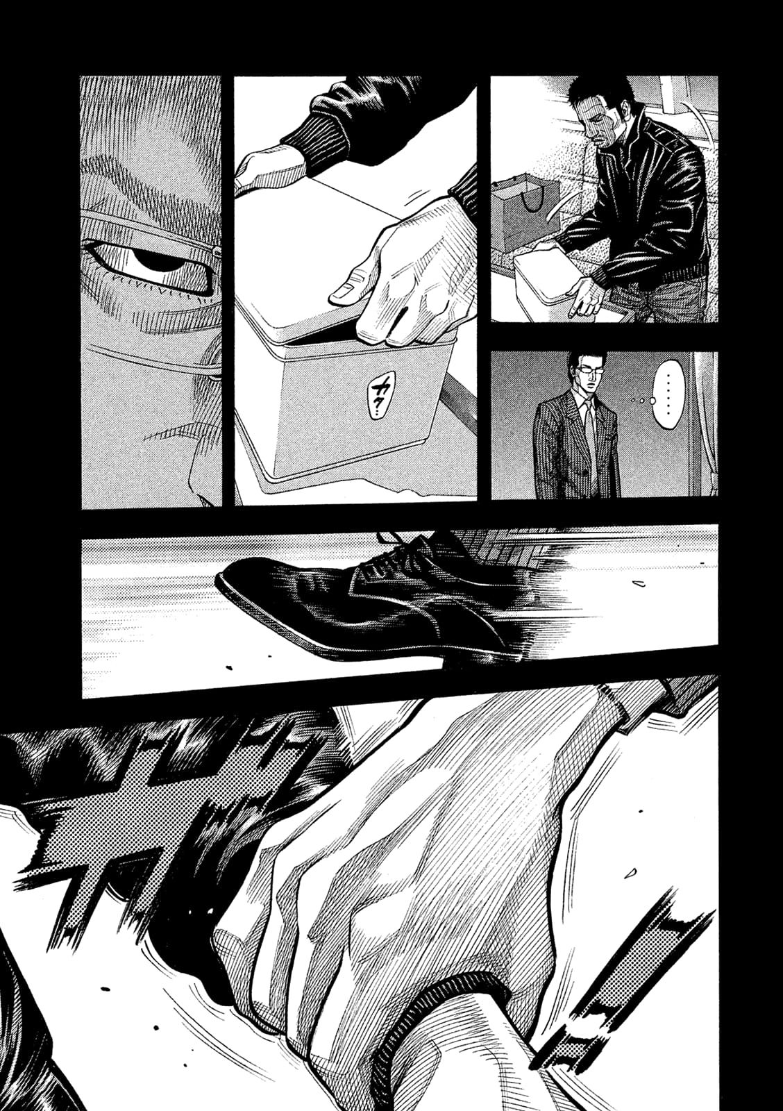 Montage (WATANABE Jun) chapter 165 page 7